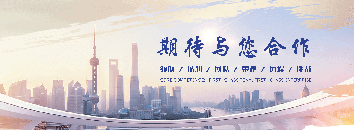 正筛金属制品(济南分公司)